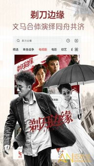 秒杀影院在线观看,观影新体验-优势与技巧解析-第1张图片-佛山资讯网