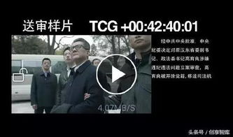 电视剧全集免费42集,合法观看指南与安全策略-第2张图片-佛山资讯网 电视剧全集免费42集,合法观看指南与安全策略-第2张图片-佛山资讯网