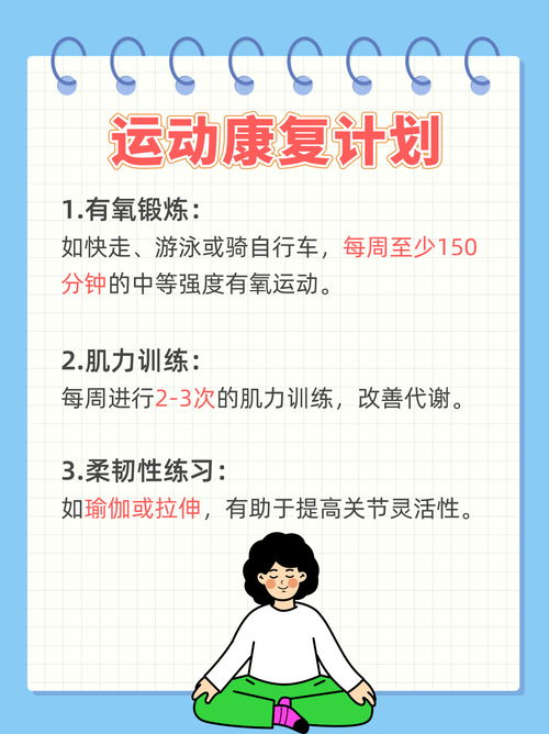 男生突然摸脸行为解析，应对策略与心理调适-第5张图片-佛山资讯网