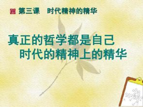 半路夫妻2电视剧，情感纠葛与生活挑战的深刻剖析-第4张图片-佛山资讯网