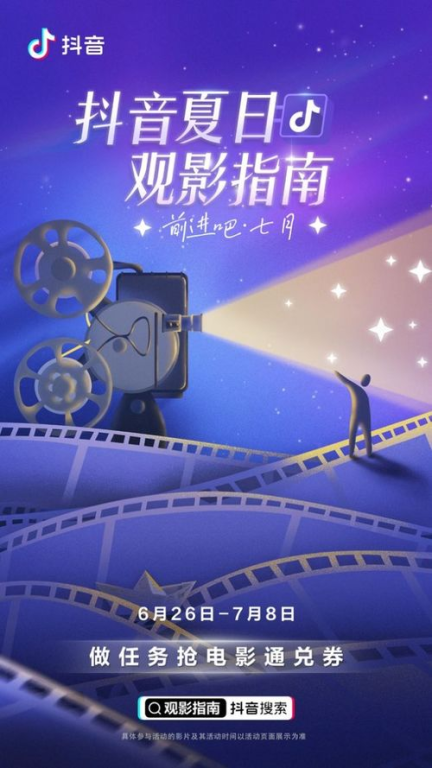 成全影院高清电影与电视剧，观影体验升级-内容推荐与选择指南-第5张图片-佛山资讯网