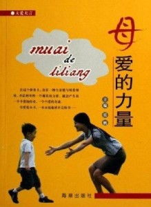 我的好妈妈6高清在线观看中文版-温馨家庭故事再续深情-第1张图片-佛山资讯网 我的好妈妈6高清在线观看中文版-温馨家庭故事再续深情-第1张图片-佛山资讯网