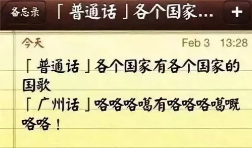 《寻秦记》粤语版，历史与奇幻的完美结合-剧情解析与观看指南-第3张图片-佛山资讯网
