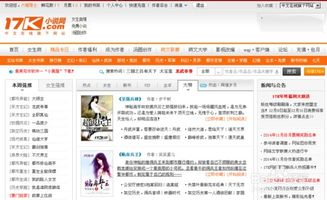 最新电影大全免费资源搜索指南-合法途径与技巧解析-第1张图片-佛山资讯网 最新电影大全免费资源搜索指南-合法途径与技巧解析-第1张图片-佛山资讯网