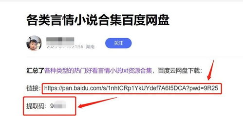 免费资源优势及合理利用方法-为用户提供价值解析-第2张图片-佛山资讯网