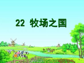 樱花草高清视频,在线免费观看指南-优化搜索体验-第4张图片-佛山资讯网 樱花草高清视频,在线免费观看指南-优化搜索体验-第4张图片-佛山资讯网