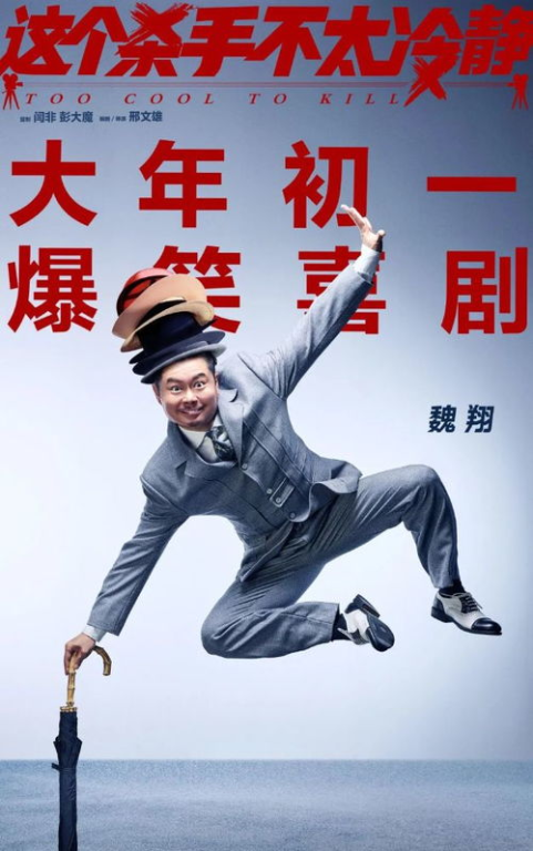 TVB西游记2粤语版,经典再现-剧情解析与角色评析-第1张图片-佛山资讯网 TVB西游记2粤语版,经典再现-剧情解析与角色评析-第1张图片-佛山资讯网