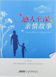 100部催泪农村电视剧,感人故事传递乡村温情-心灵震撼之旅-第2张图片-佛山资讯网 100部催泪农村电视剧,感人故事传递乡村温情-心灵震撼之旅-第2张图片-佛山资讯网