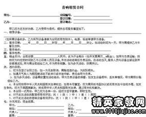 女房客租房指南-常见问题与权益保障解析-第2张图片-佛山资讯网 女房客租房指南-常见问题与权益保障解析-第2张图片-佛山资讯网