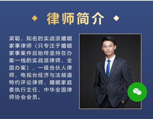 离婚律师,专业法律服务-如何选择合适的离婚律师-第2张图片-佛山资讯网 离婚律师,专业法律服务-如何选择合适的离婚律师-第2张图片-佛山资讯网