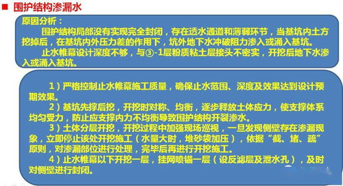天堂综合网久久,信息检索新选择-高效利用网络资源解析-第4张图片-佛山资讯网 天堂综合网久久,信息检索新选择-高效利用网络资源解析-第4张图片-佛山资讯网