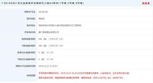 合法在线观看“亲密爱人”- 韩国电视剧版权指南-第2张图片-佛山资讯网 合法在线观看“亲密爱人”- 韩国电视剧版权指南-第2张图片-佛山资讯网