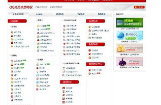 优酷会员免费领取7天，观影体验升级-攻略详解-第3张图片-佛山资讯网