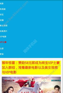 免费电视剧软件选择指南-合法观影新体验-第1张图片-佛山资讯网