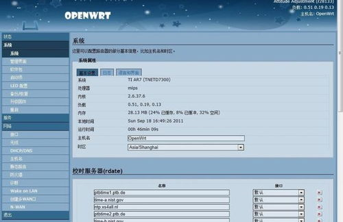 免费电视剧软件选择指南-合法观影新体验-第5张图片-佛山资讯网