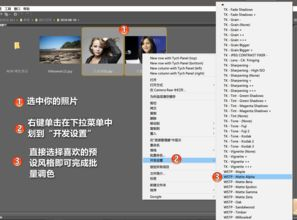 77影视，高清影视观看新体验-搜索引擎优化攻略-第4张图片-佛山资讯网
