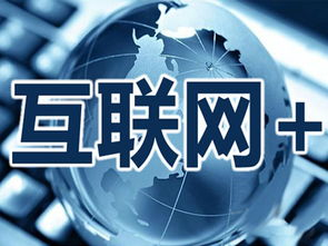 免费网站电视剧全免费观看指南-安全与质量并重-第1张图片-佛山资讯网 免费网站电视剧全免费观看指南-安全与质量并重-第1张图片-佛山资讯网