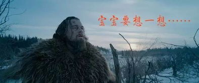 荒野猎人,生存技巧与心路历程-探索荒野征服之路-第4张图片-佛山资讯网