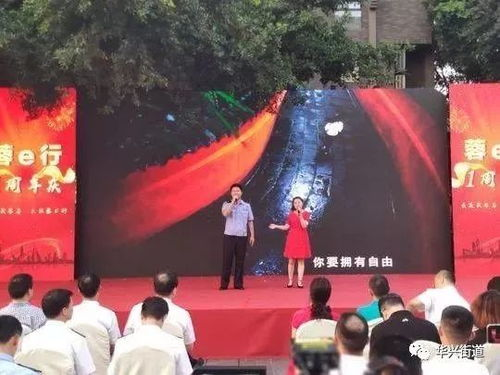 电视剧全集免费观看指南-合法合规平台推荐与使用技巧-第3张图片-佛山资讯网