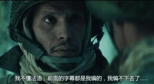 2012年中文字幕国语电影推荐-观影体验优化解析-第5张图片-佛山资讯网 2012年中文字幕国语电影推荐-观影体验优化解析-第5张图片-佛山资讯网