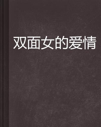 我和兰姨的春天,人物情感交织-小说深度解析-第4张图片-佛山资讯网 我和兰姨的春天,人物情感交织-小说深度解析-第4张图片-佛山资讯网