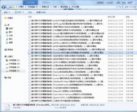 《我们结婚了》韩剧综艺免费观看全攻略-第4张图片-佛山资讯网