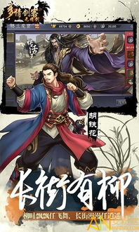 多情剑客无情剑,探秘武侠世界中的传奇剑法-剑法精髓解析-第4张图片-佛山资讯网