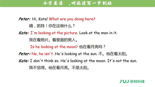 魔幻手机演员表及角色解析-电视剧全阵容揭晓-第5张图片-佛山资讯网 魔幻手机演员表及角色解析-电视剧全阵容揭晓-第5张图片-佛山资讯网
