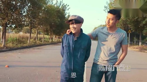 陈翔六点半:幽默短视频的创意与制作解析-第1张图片-佛山资讯网 陈翔六点半:幽默短视频的创意与制作解析-第1张图片-佛山资讯网