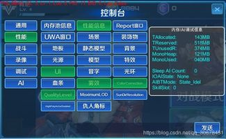 经典坦90克大战手机版游戏-玩法介绍与优化技巧-第3张图片-佛山资讯网 经典坦90克大战手机版游戏-玩法介绍与优化技巧-第3张图片-佛山资讯网