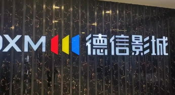 大地影院资源免费观看视频攻略-合法途径与观影体验分享-第3张图片-佛山资讯网