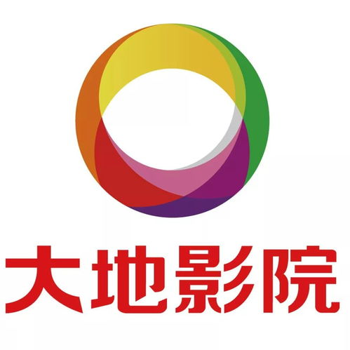 大地影院资源免费观看视频攻略-合法途径与观影体验分享-第4张图片-佛山资讯网