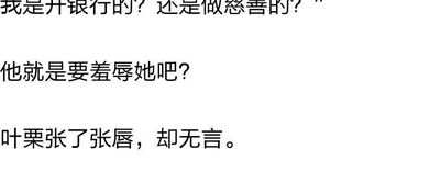 《外出2》：情感深度与视觉盛宴的完美结合-电影解析-第3张图片-佛山资讯网