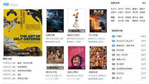 《甄嬛传》全集免费高清播放攻略-在线观看指南-第1张图片-佛山资讯网