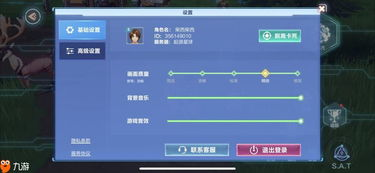 《甄嬛传》全集免费高清播放攻略-在线观看指南-第5张图片-佛山资讯网