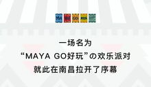 洛克王国官网,儿童娱乐新天地-探索游戏与互动的完美结合-第5张图片-佛山资讯网 洛克王国官网,儿童娱乐新天地-探索游戏与互动的完美结合-第5张图片-佛山资讯网