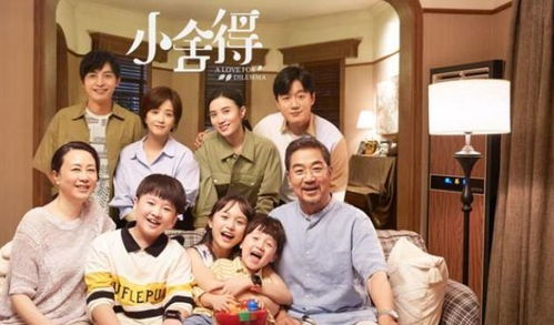 电视剧全集免费看,合法途径与资源盘点-第3张图片-佛山资讯网 电视剧全集免费看,合法途径与资源盘点-第3张图片-佛山资讯网