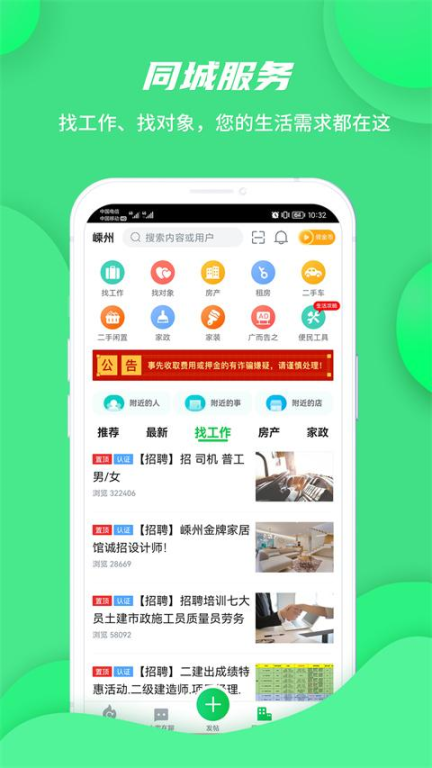 天下第一视频社区,探索内容多样性与用户粘性-运营策略解析-第3张图片-佛山资讯网