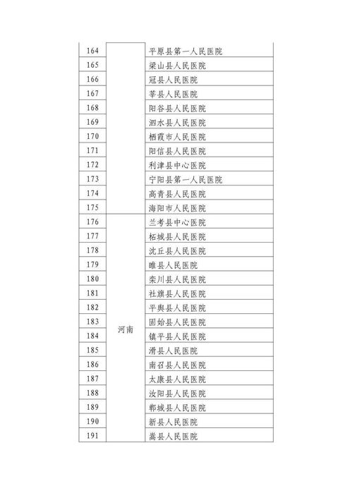 成全视频免费高清观看在线服务解析-观影新选择-第2张图片-佛山资讯网 成全视频免费高清观看在线服务解析-观影新选择-第2张图片-佛山资讯网