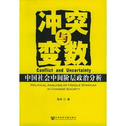 金大《不配》:情感纠葛与道德困境的深度解析-第4张图片-佛山资讯网 金大《不配》:情感纠葛与道德困境的深度解析-第4张图片-佛山资讯网