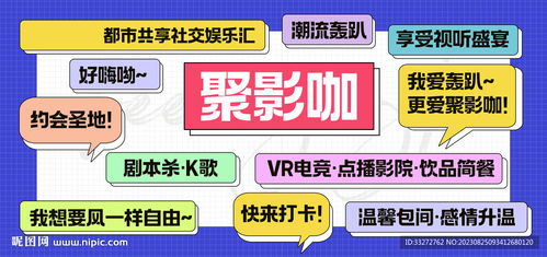 私人电影制作指南-从拍摄到推广的全过程解析-第4张图片-佛山资讯网