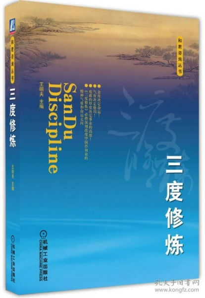 修炼之路,成为绝世仙王-修炼秘诀与境界解析-第3张图片-佛山资讯网 修炼之路,成为绝世仙王-修炼秘诀与境界解析-第3张图片-佛山资讯网