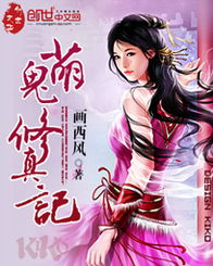 修炼之路,成为绝世仙王-修炼秘诀与境界解析-第1张图片-佛山资讯网 修炼之路,成为绝世仙王-修炼秘诀与境界解析-第1张图片-佛山资讯网