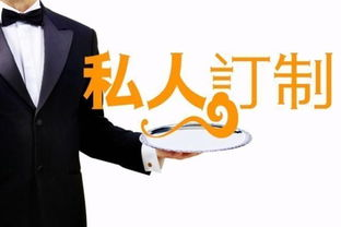 实现顶级享受,高端生活方式解析-第3张图片-佛山资讯网 实现顶级享受,高端生活方式解析-第3张图片-佛山资讯网