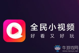 免费观看斗罗大陆,优质软件推荐-享受高清流畅观影体验-第2张图片-佛山资讯网