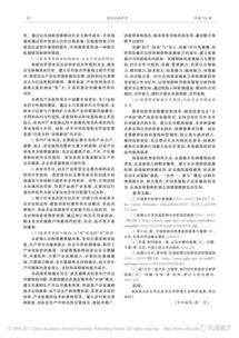 合法在线观看日本动漫电影,享受高品质视觉盛宴-第2张图片-佛山资讯网 合法在线观看日本动漫电影,享受高品质视觉盛宴-第2张图片-佛山资讯网