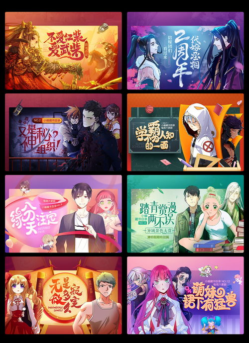 合法在线观看日本动漫电影,享受高品质视觉盛宴-第3张图片-佛山资讯网 合法在线观看日本动漫电影,享受高品质视觉盛宴-第3张图片-佛山资讯网