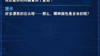 搜索引擎优化,提升网站排名的关键策略-深度解析与实践指南-第5张图片-佛山资讯网 搜索引擎优化,提升网站排名的关键策略-深度解析与实践指南-第5张图片-佛山资讯网