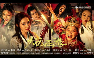 6部笑断气电影-让你捧腹大笑的喜剧佳作-第2张图片-佛山资讯网 6部笑断气电影-让你捧腹大笑的喜剧佳作-第2张图片-佛山资讯网