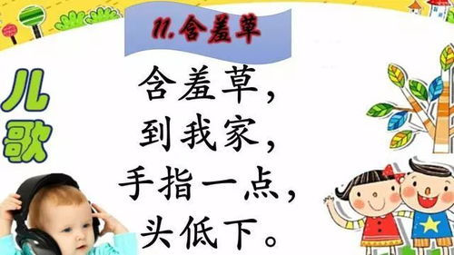 春天在哪里儿歌,唤起童年记忆-歌词解析与意义探讨-第4张图片-佛山资讯网